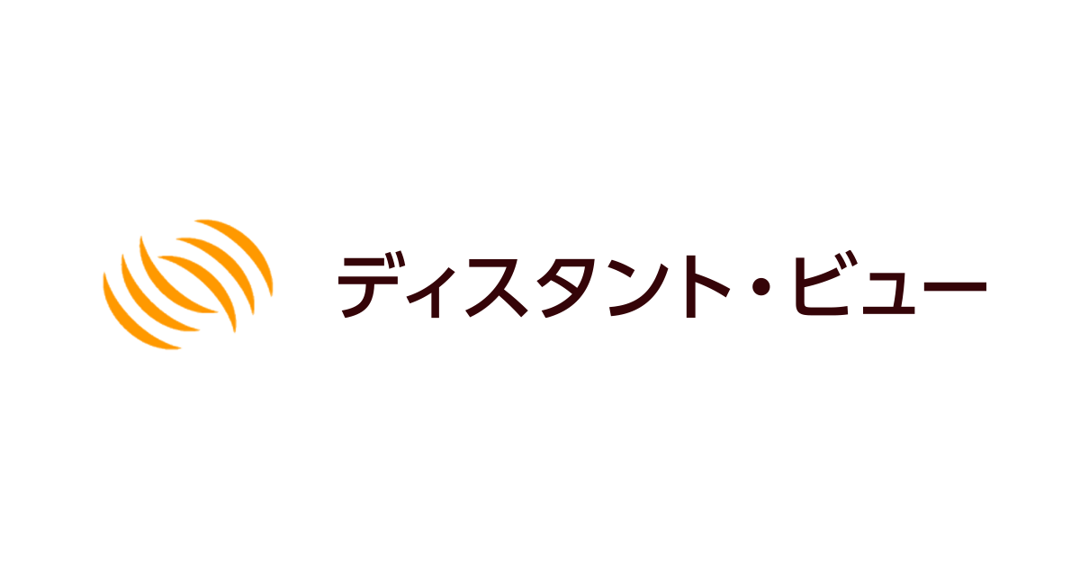 年末年始休業のお知らせ お知らせ 東京・台東区にあるリピート率90以上の完全独立系ITシステム会社の株式会社ディスタント・ビュー